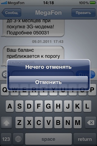 То ли Error, то ли не Error