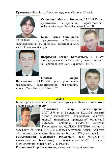 Иди и смотри