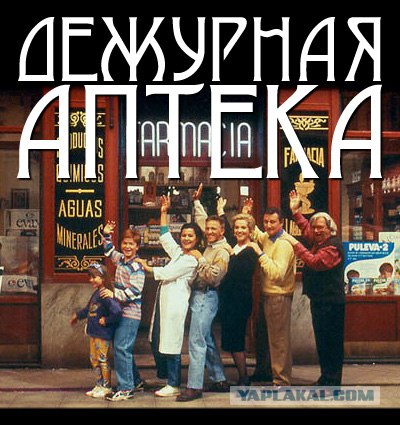 Немного о 90-х