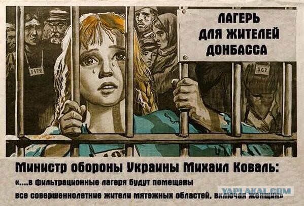 Бесславные ублюдки...