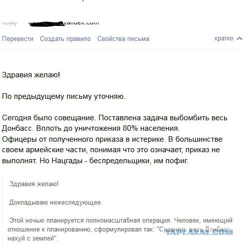 П.Губарев -обращение к России и соотечественникам