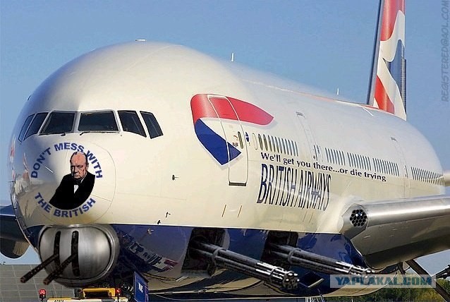 Веселый самолет 747