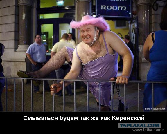 Краматорск. Славянск. 3 июля