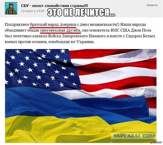 Обращение командования вооруженных сил Новороссии