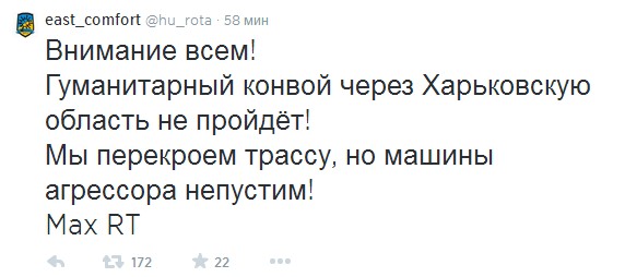 Отслеживаем колонну.