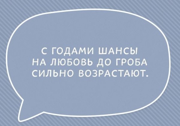 Шутки бывают разными