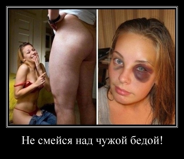 Демотиваторов пост