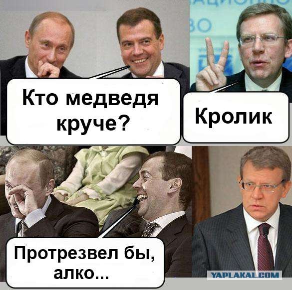 Вариант увольнения Кудрина