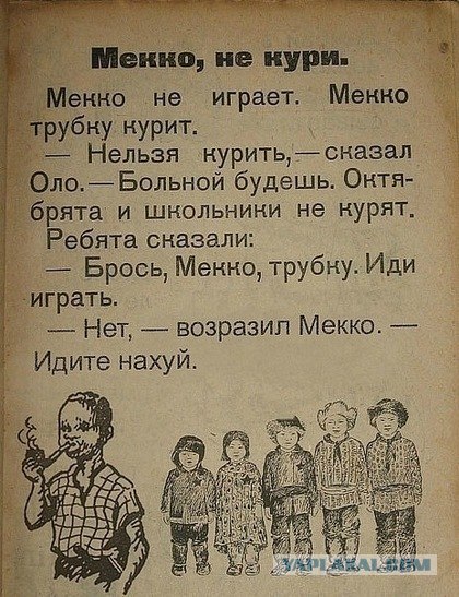 Учебник для первого класса