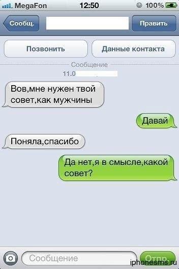 Смешные комментарии из социальных сетей 13.11.14