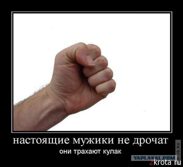 Я девственник