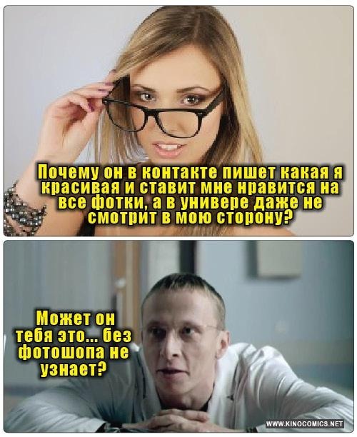 Раньше не узнавали без косметики...