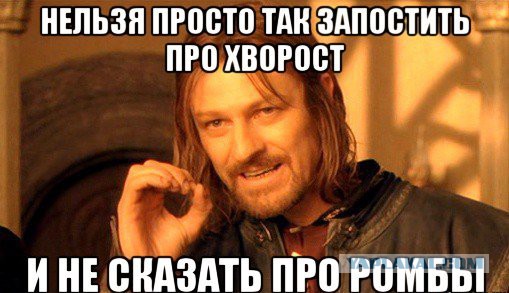 Хворост из детства