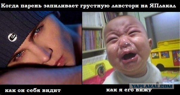Навеяно соплями