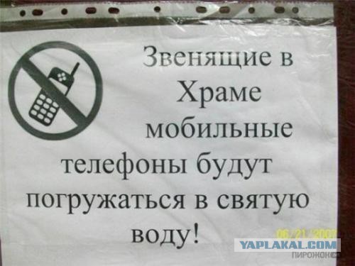 Ничего святого, просто бизнес