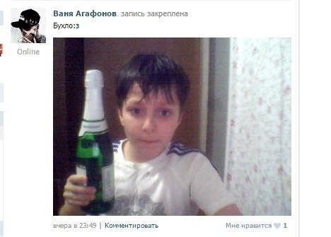 Как встретили 2015....