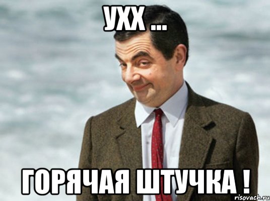 Девушка в активном поиске парня