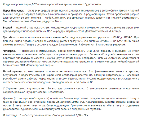 Это Россия, детка