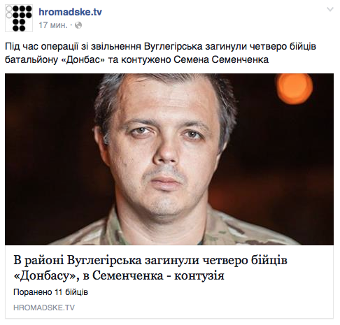 Перемирие кончилось, едва начавшись.