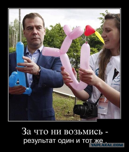 Хакеры продают содержимое iPhone Медведева