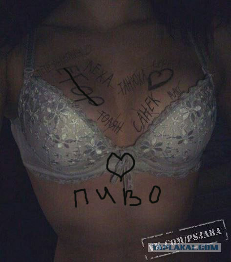 Отфотошопьте моё фото...