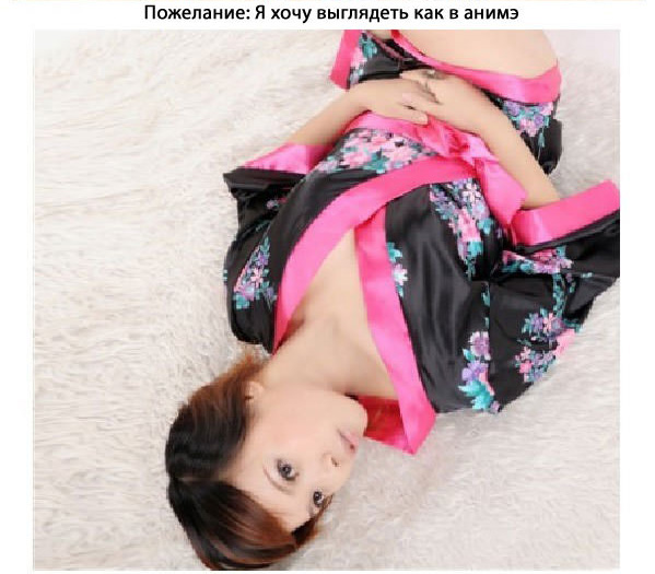 Отфотошопьте меня