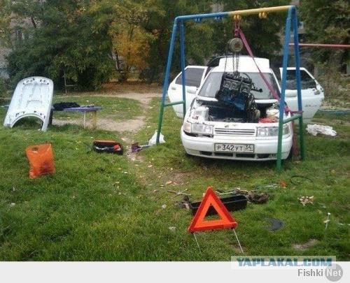 Радость и разочарование