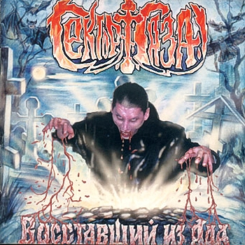 Есть такие?