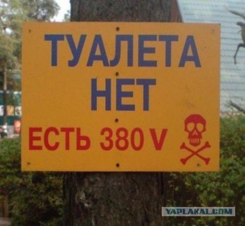 История одного подключения.