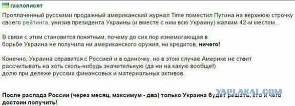 Перемирие кончилось, едва начавшись. часть 6