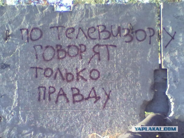 Прикольные объявления и надписи