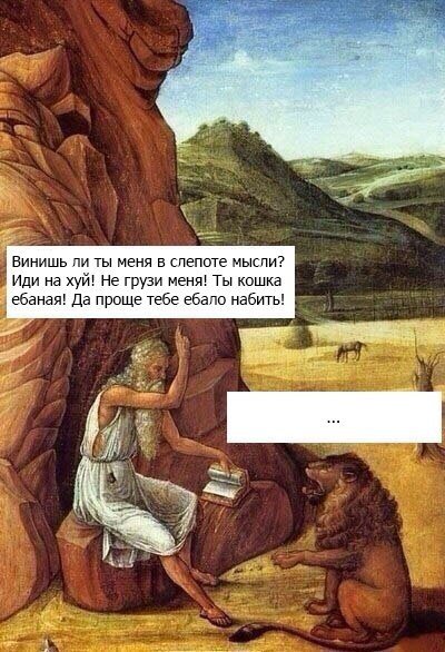 Веселье в Средневековье