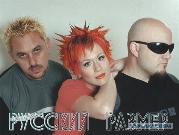 Привет из 90-х.