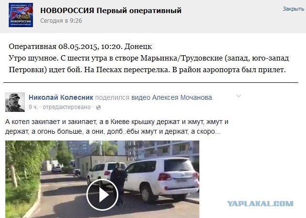 Перемирие кончилось, едва начавшись. Часть 8