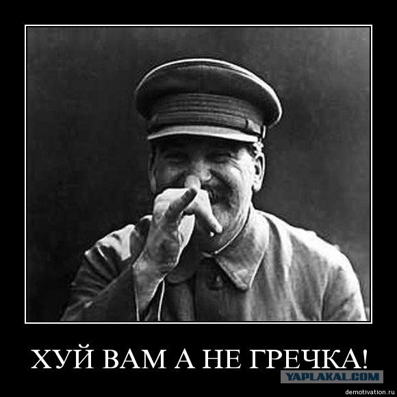 США хотят, чтобы России не было