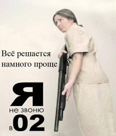 СуперМама из Оклахомы