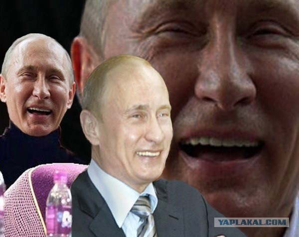 Пу-у-у-утин!