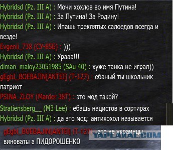 Wargaming 26