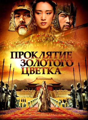 10 неголливудских фильмов