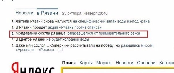 Ужасы и приколы из соцсетей 18+