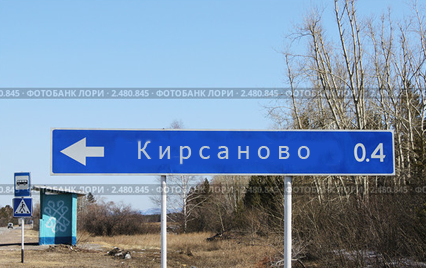 Люди твари