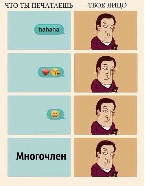 Вторник-повторник