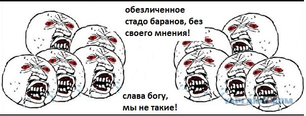 Толерантность