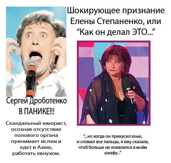 Минутка черного юмора на ЯПе