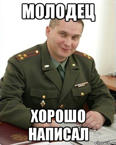 ОКР