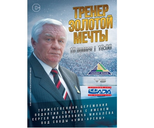 КХЛ  сезон 2015-2016