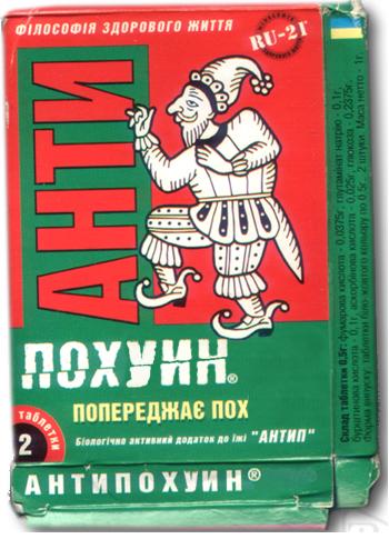 МЕДИЦИНА. Лекарства, медуслуги и т.д.