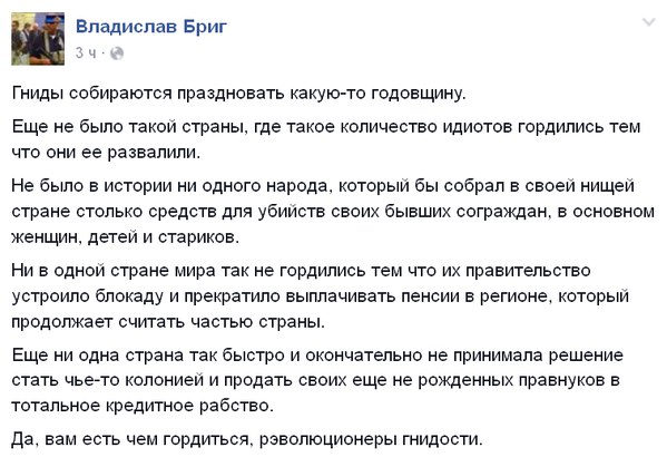 10 политических картинок часть 20