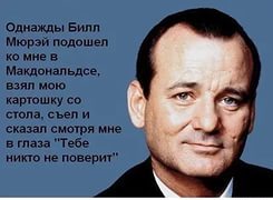 «День сурка»… 10 занятных фактов о съёмках фильма