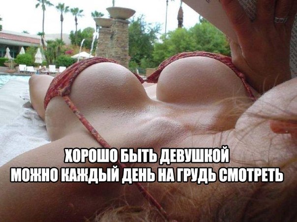 Картинки разные 2